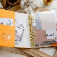Планер &bdquo;Фуксия&rdquo; - снимка 18 от 27